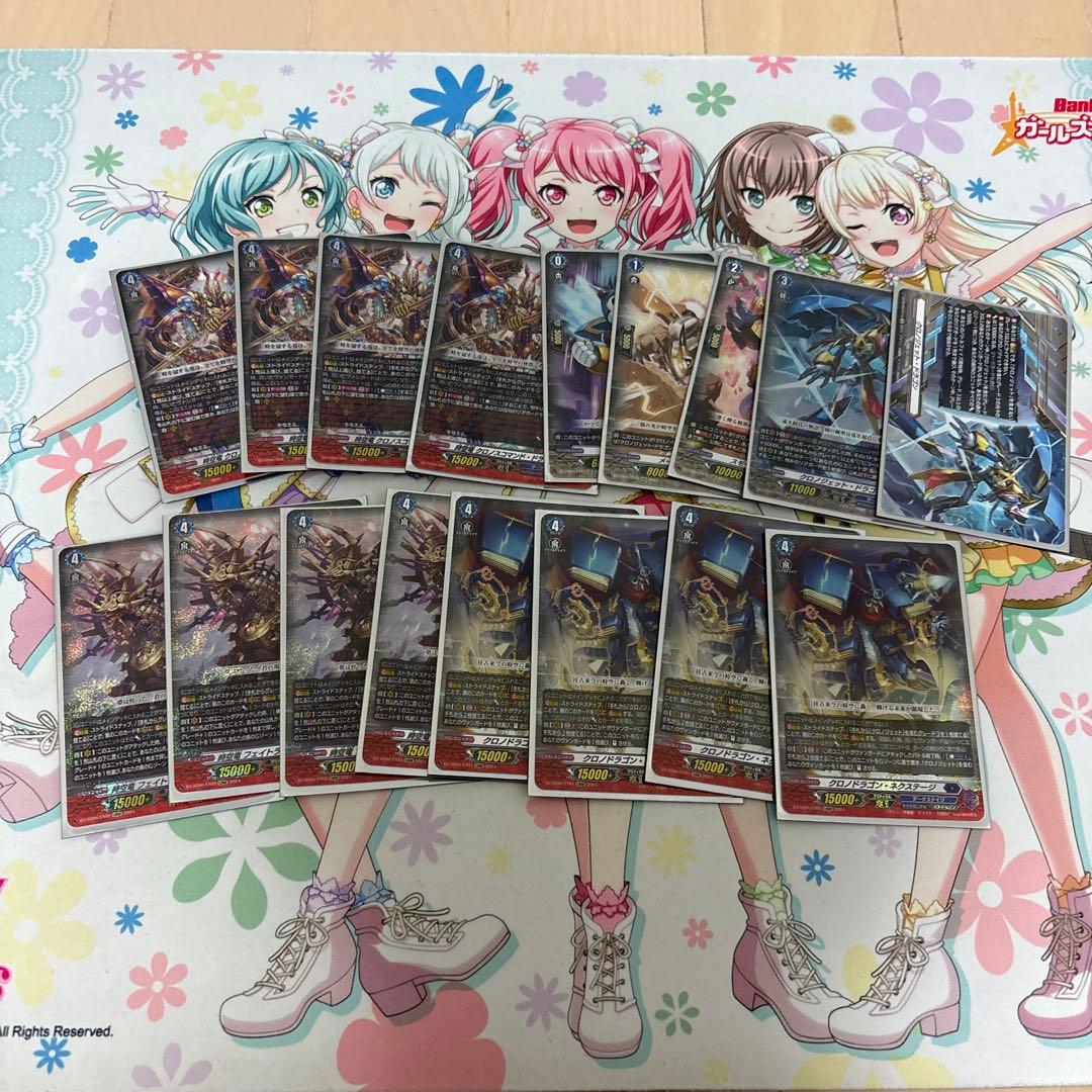 ヴァンガード　ダークステイツ　クロノジェットデッキ