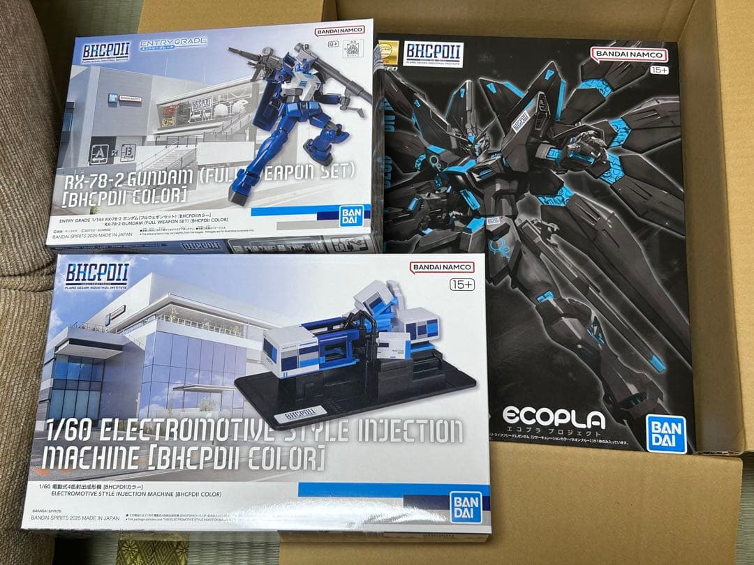 BHCPDII プラモデルセット MG ストライクフリーダムガンダム 開業記念品