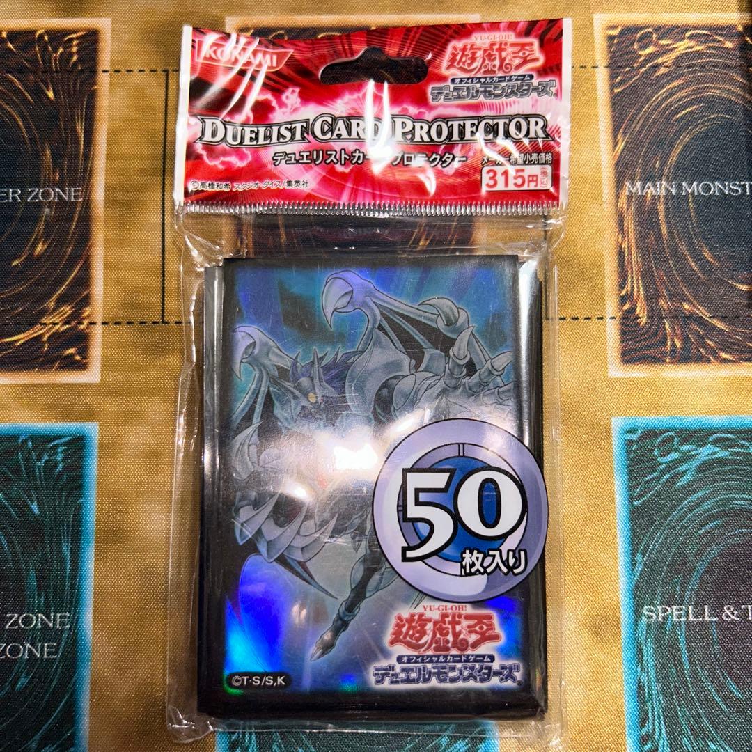 遊戯王　E・HERO カオスネオス スリーブ 新品200枚セット
