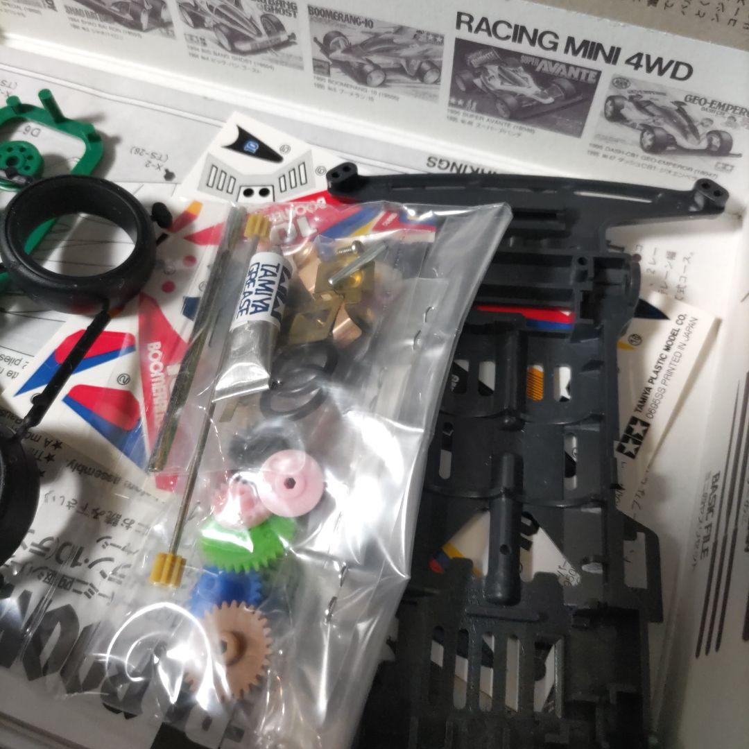 当時物レア　未組立品　TAMIYA BOOMERANG-10 1/32 ミニ四駆