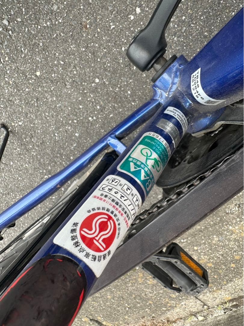 ブリヂストン クロスバイク TB1 オーシャンブルー