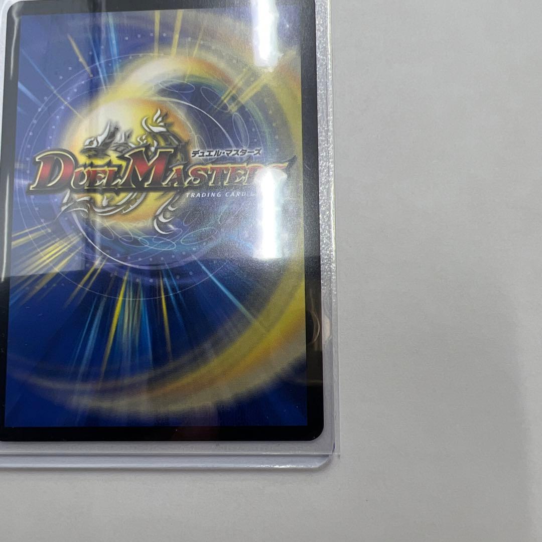 デュエルマスターズ　偽りの希望 鬼丸「終斗」