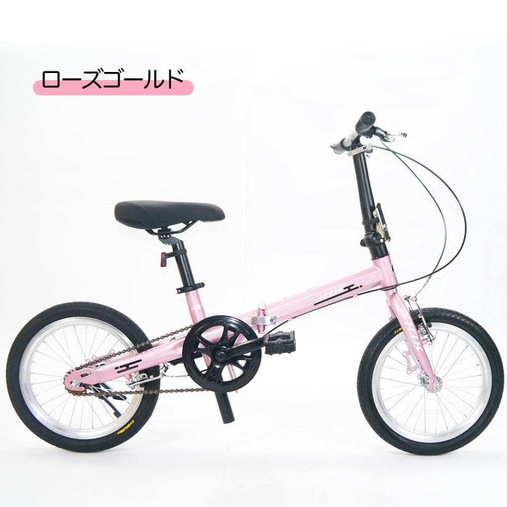 ★格安販売中★★超レア品KGP 【16インチ】 ミニベロ 折り畳み自転車11
