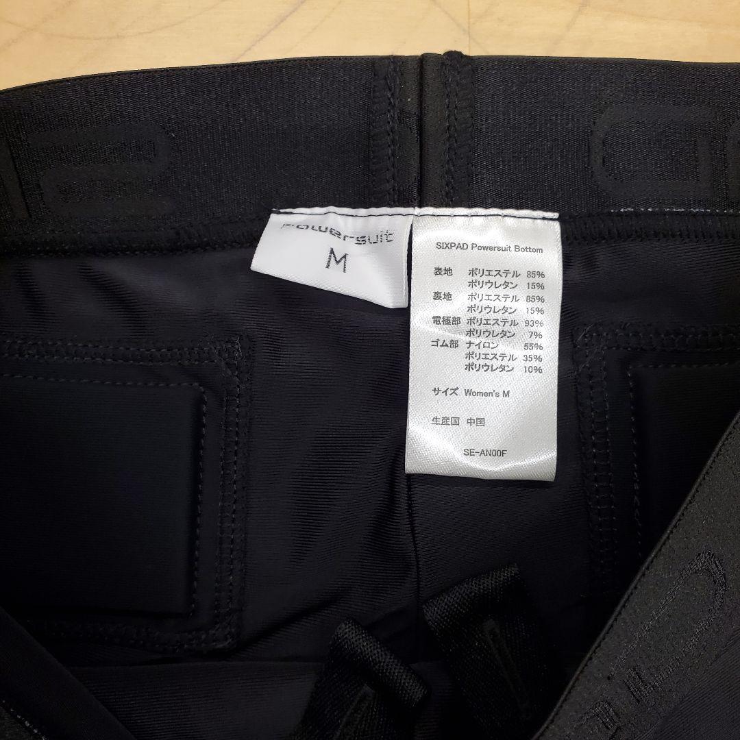 【美品/Sサイズ】SIXPAD Powersuit 上下セット ジェル不要