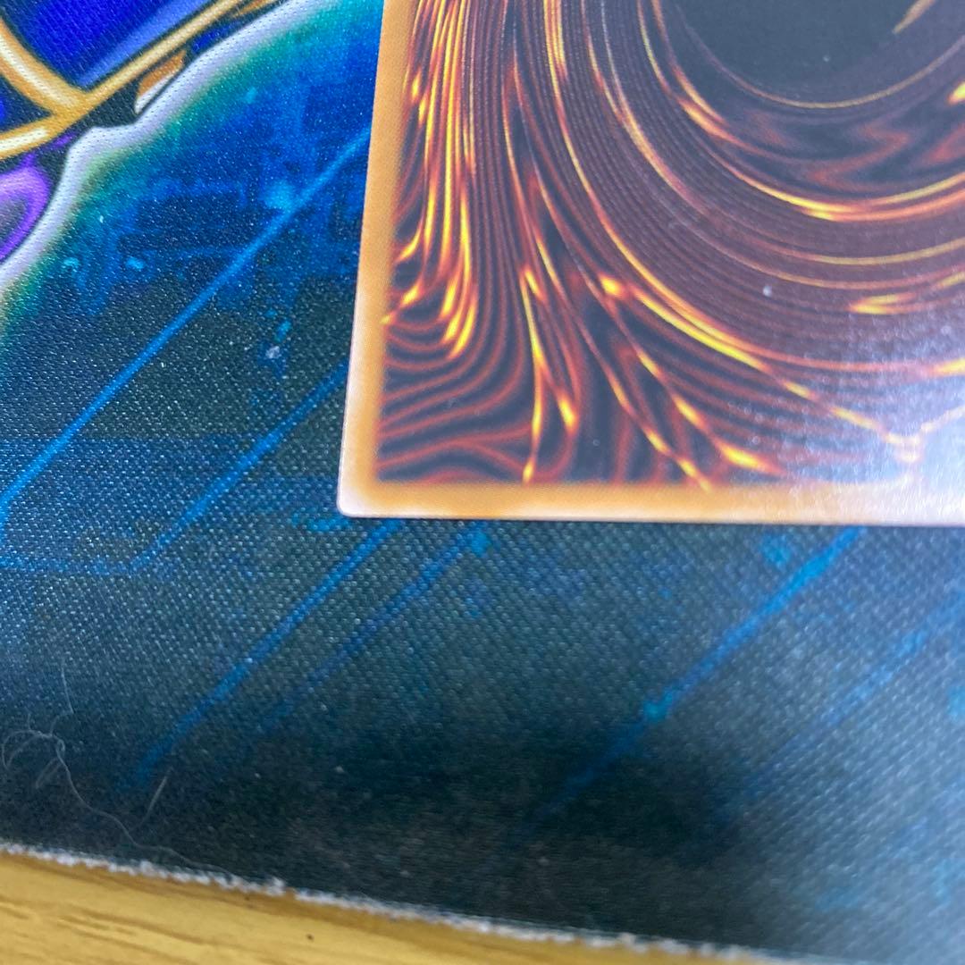 遊戯王　調和ノ天救竜　プリシク プリズマティックシークレットレア