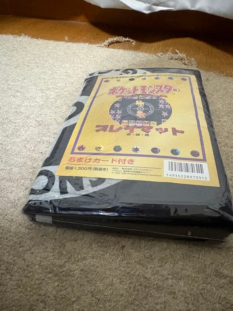 ポケモンカードゲーム 旧裏 公式プレイマット 黒 ブラック 未開封 18枚セット