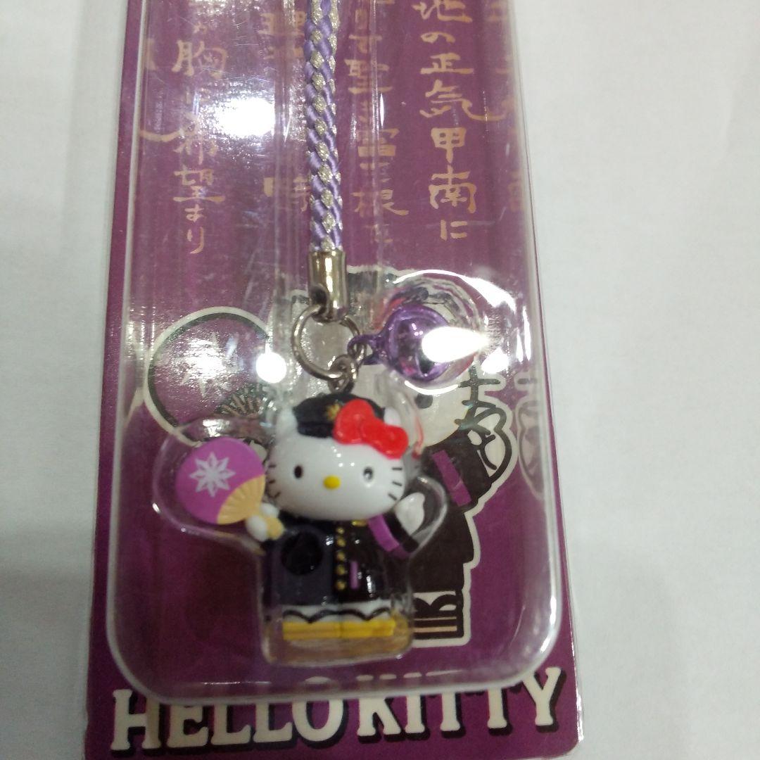 根付け　キティ　ストラップ　日川高校 　第44回同窓会　ハローキティ　学ラン