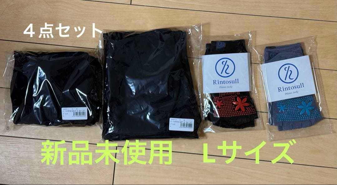Rintosull トップス、レギンス 、靴下2足の４点セット