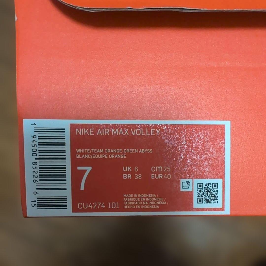 nike air max volley 25cm テニスシューズ　CU4274