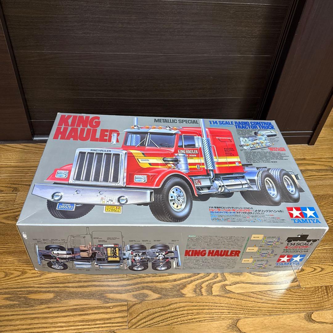 TAMIYA KING HAULER 1/14スケール メタリック特別仕様