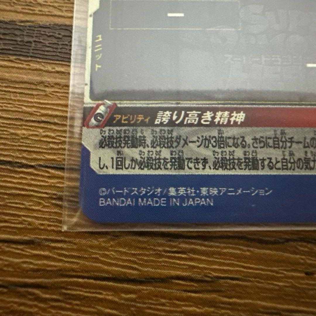 ぐ*り様 um10-sec3lc