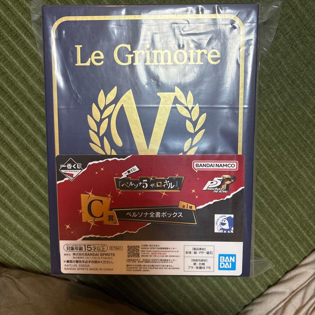 一番くじ　ペルソナ5ロイヤル　B賞明智吾郎　C賞ペルソナ全書ボックス　バラ売り可