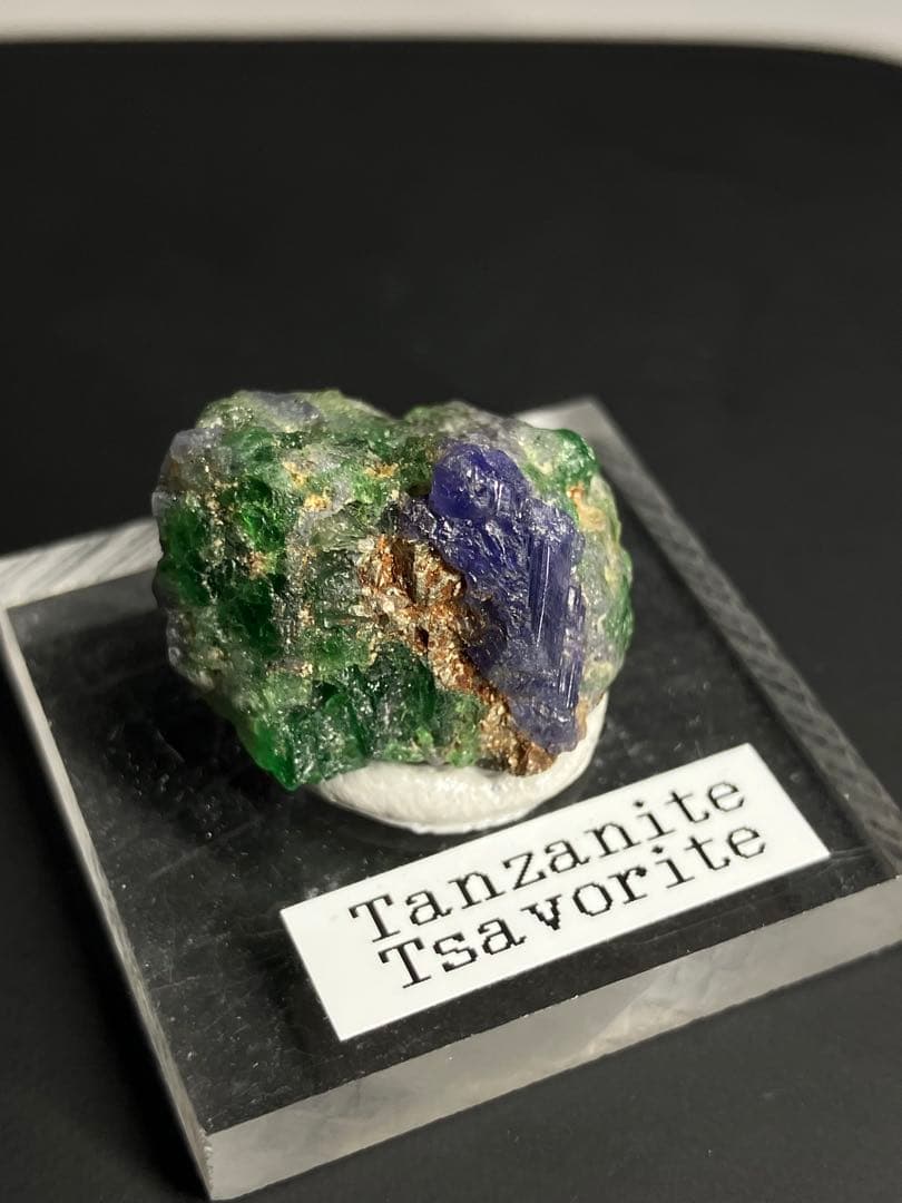 【希産！】タンザナイトon ツァボライトガーネット 共生 Tanzania 産
