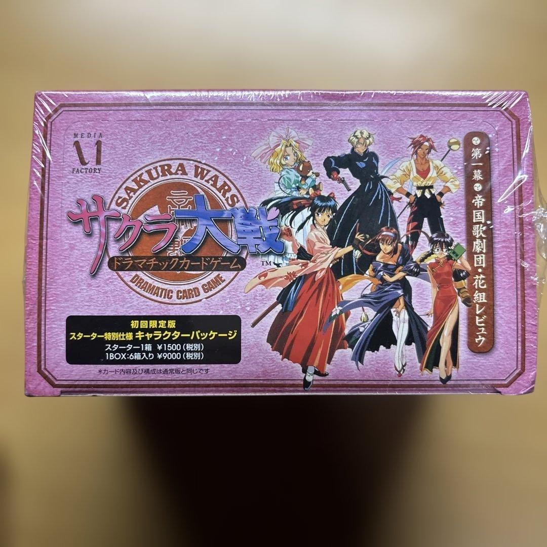 サクラ大戦 ドラマティックカードゲーム スターターセット　1BOX