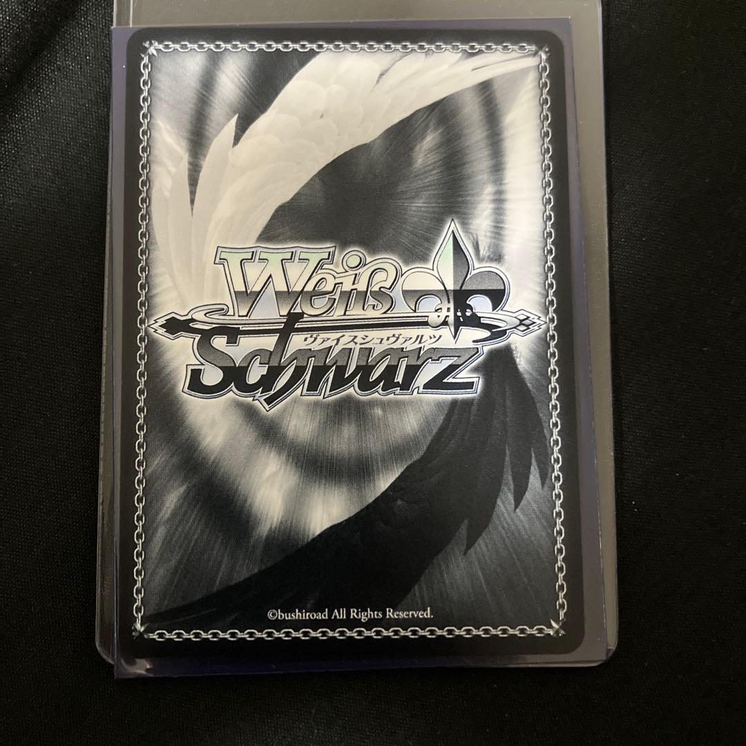 SSPカード「Masquerade アモーリス」