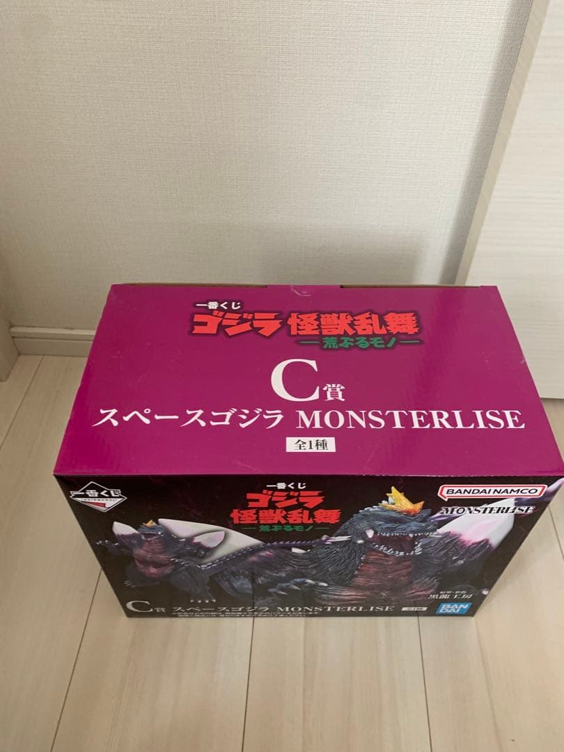 ゴジラ　一番くじ　C賞 スペースゴジラ　フィギュア　黒龍工房　怪獣乱舞