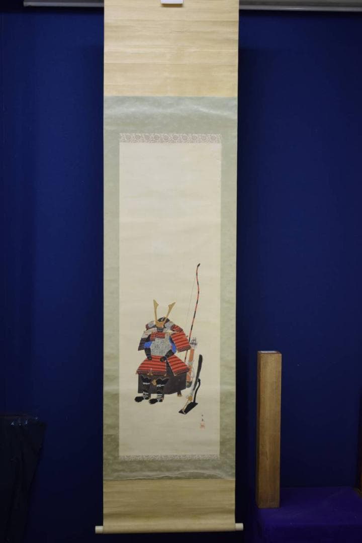 真作/玉鳳/具足図/鎧図/布袋屋掛軸HD-536