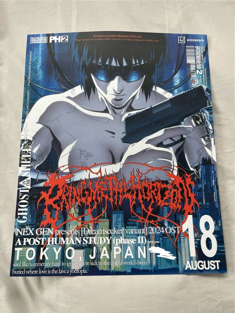 bring me the horizon ポスター