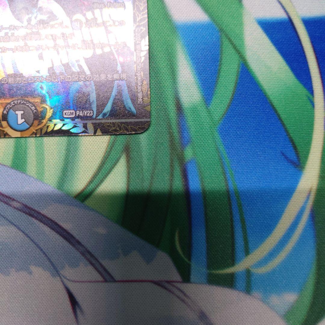 ∞龍ゲンムエンペラー csプロモ