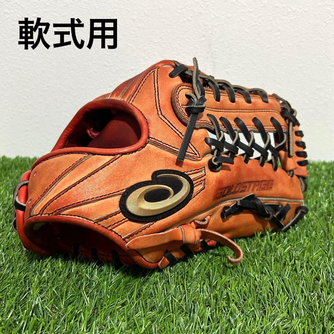 【⭐︎最高級⭐︎】asics アシックス　軟式　野球　オールラウンド　グローブ