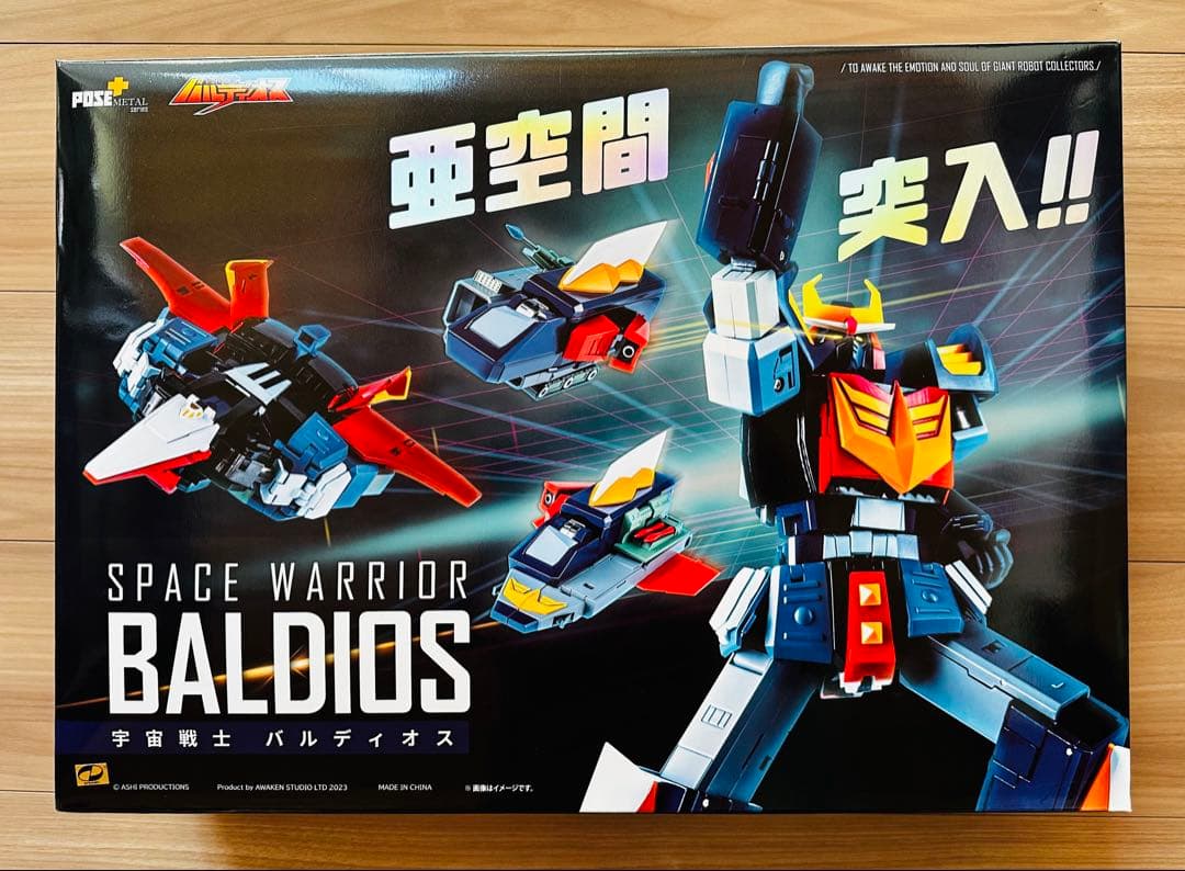 POSE+ メタルシリーズ 宇宙戦士バルディオス
