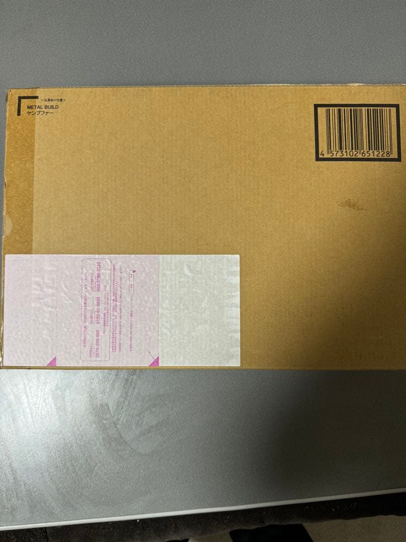 L BUILD メタルビルド ケンプファー　輸送箱新品未開封