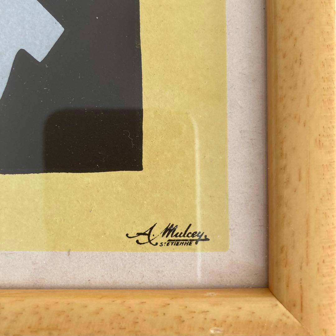 Savignac サヴィニャック リトグラフ 1943年 オリジナル 額装済