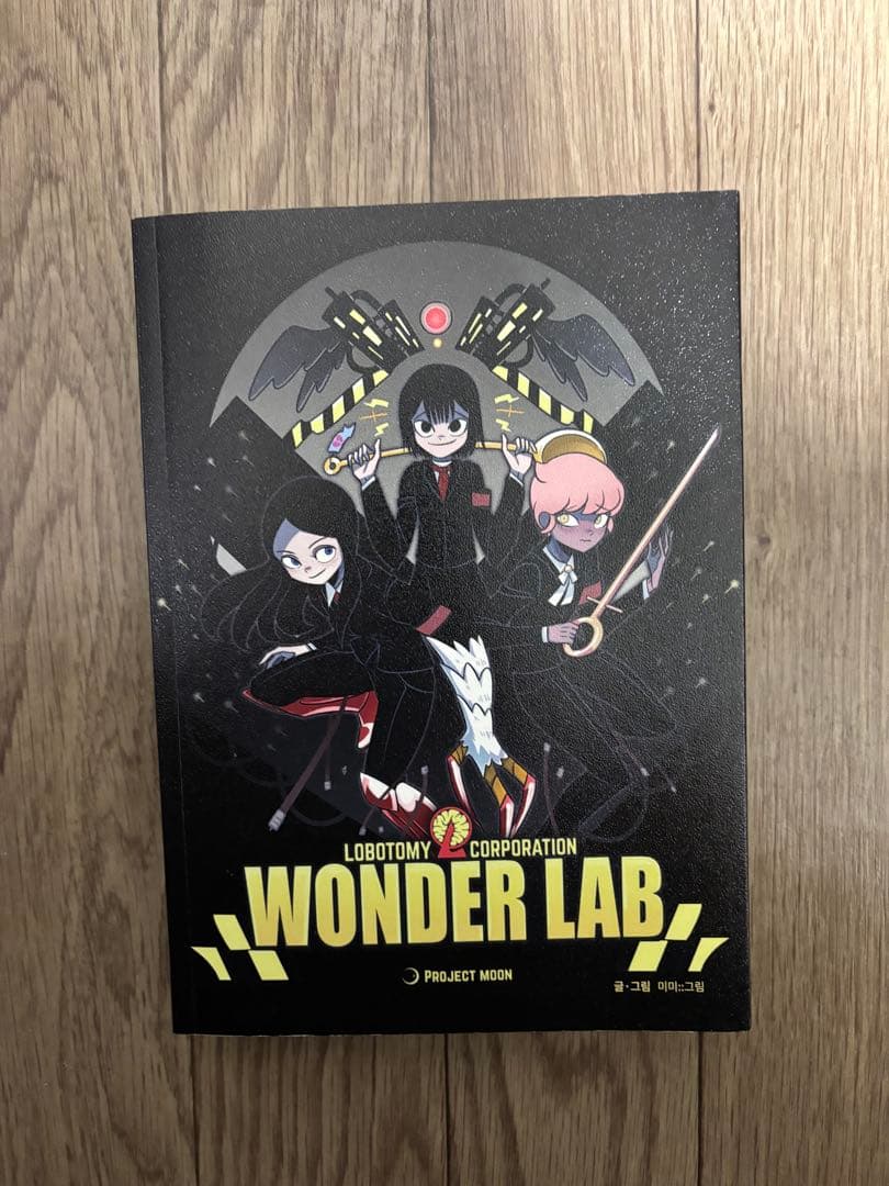 Wonder lab ワンダーラボ 韓国版