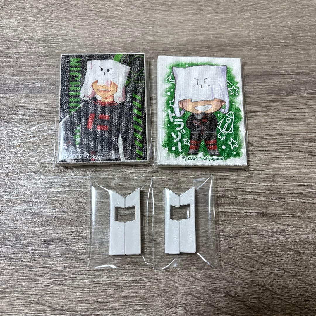 日常組 トラゾー まとめ売り