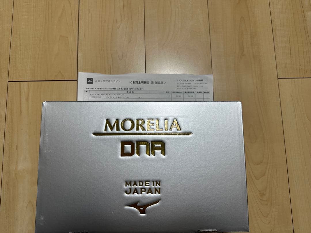 モレリア　DNA シルバー×ゴールド　30cm