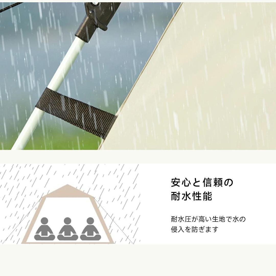 Lサイズ　最新 テント ワンタッチ 4-6人用 UVカット キャンプ テント