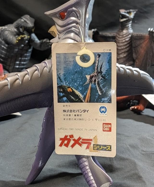 昭和ガメラ＆対戦怪獣（バンダイ）タグ付ソフビ コンプリート７体セット