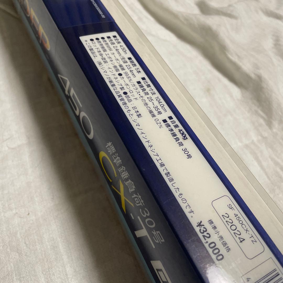 【超美品】SHIMANO サーフリーダーSURF LEADER450 CX-T