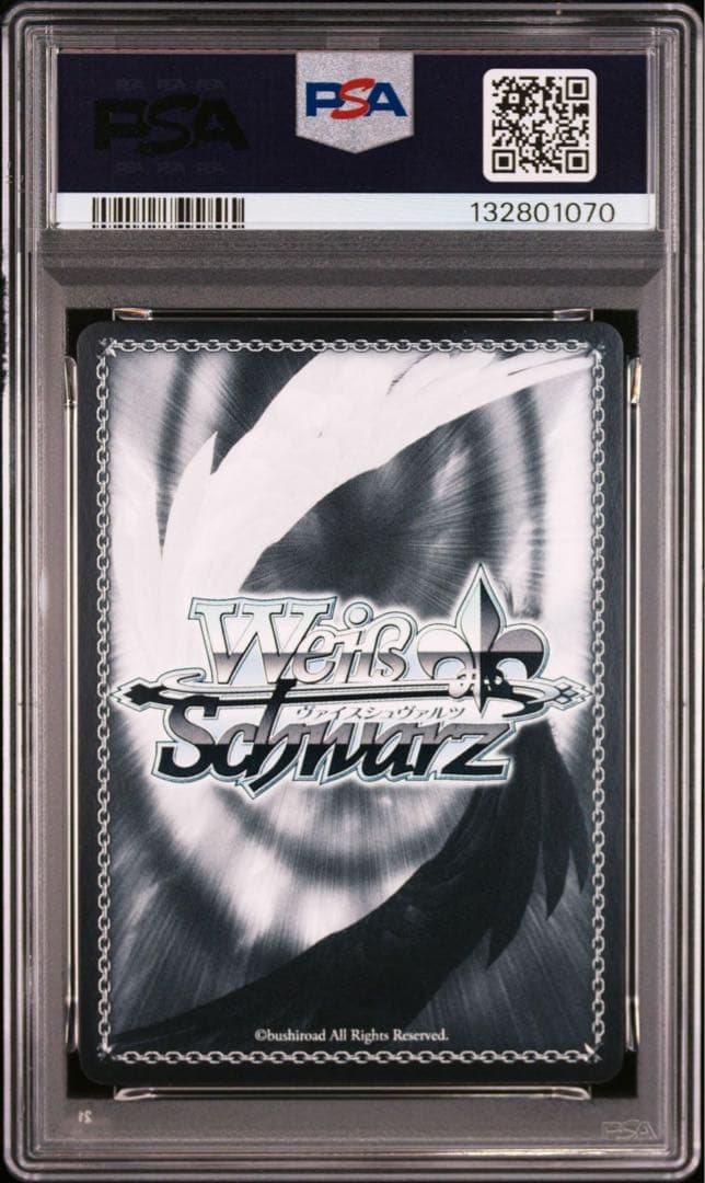 ヴァイスシュヴァルツ きらり沼津。次の100年へ PSA10