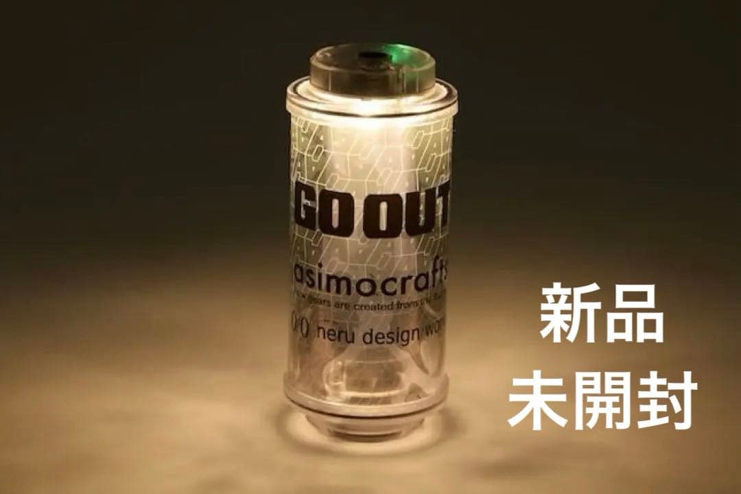 新品 GOOUT 別注 アシモクラフツ　ネルデザインワークス neru 38灯