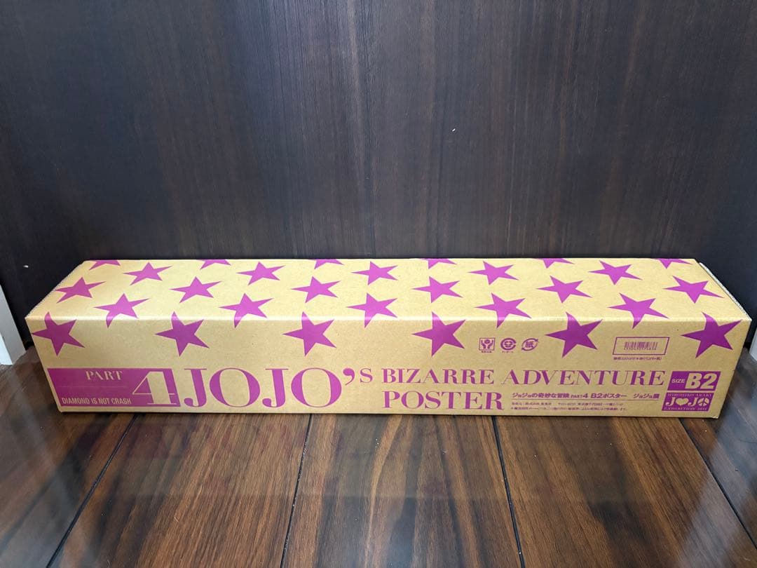 【未使用】ジョジョ展2012B2ポスター 4部 箱付