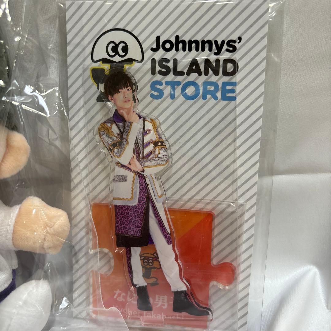 高橋恭平　ちびぬい　アクスタ　第一弾