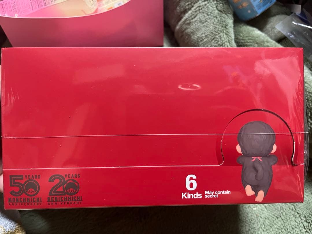 モンチッチ　ヒッパーズ　アソートボックス