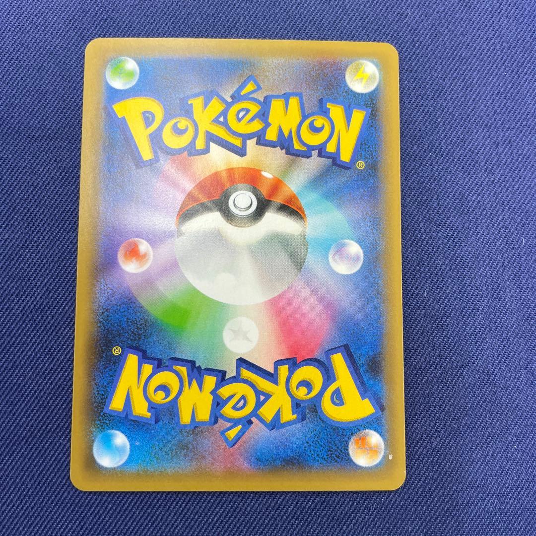 25th アニバーサリーコレクション　おたんじょうびピカチュウ ポケカ