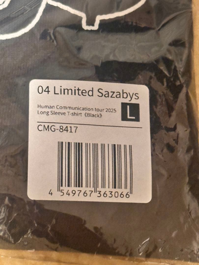 04 Limited Sazabys 限定ロンＴ 黒Lサイズ　新品