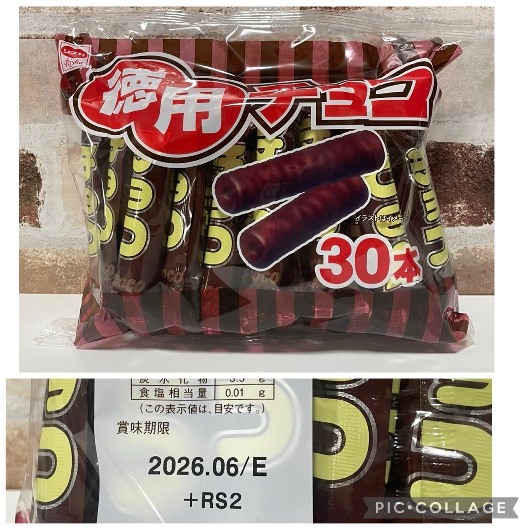 在庫ラスト！お菓子詰め合わせ 大人気