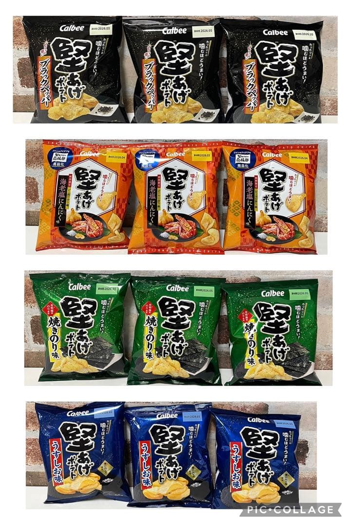 在庫ラスト！お菓子詰め合わせ 大人気