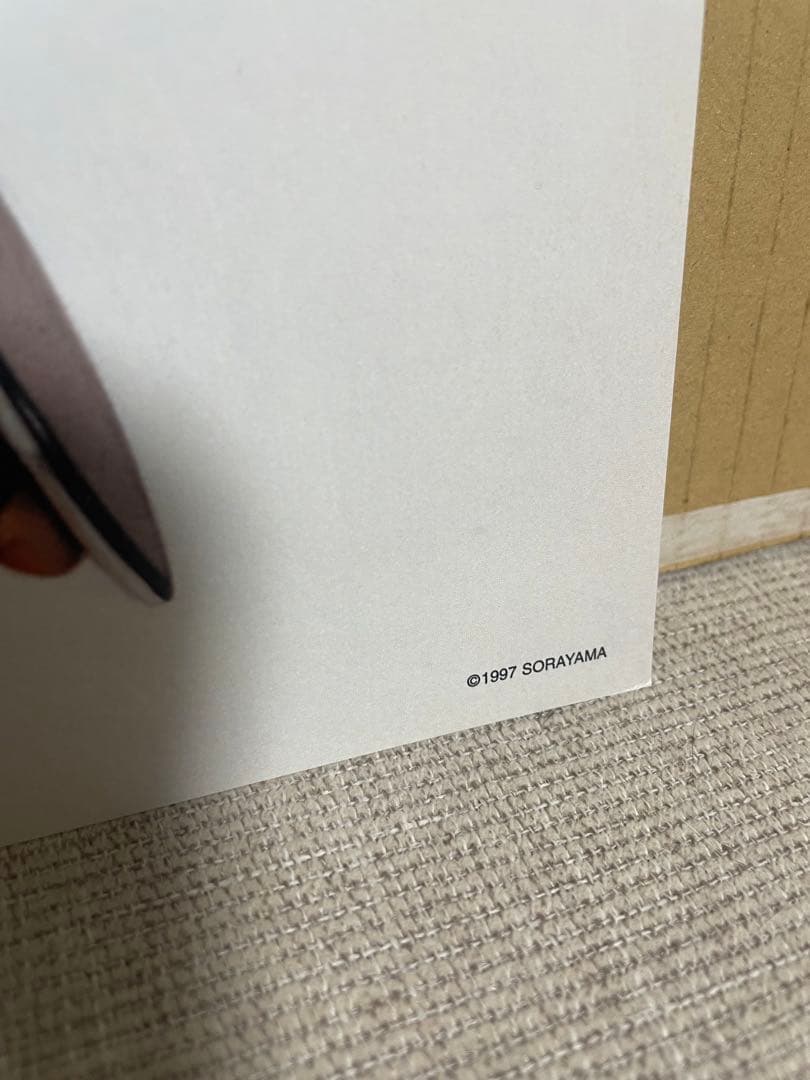 空山基　リトグラフ