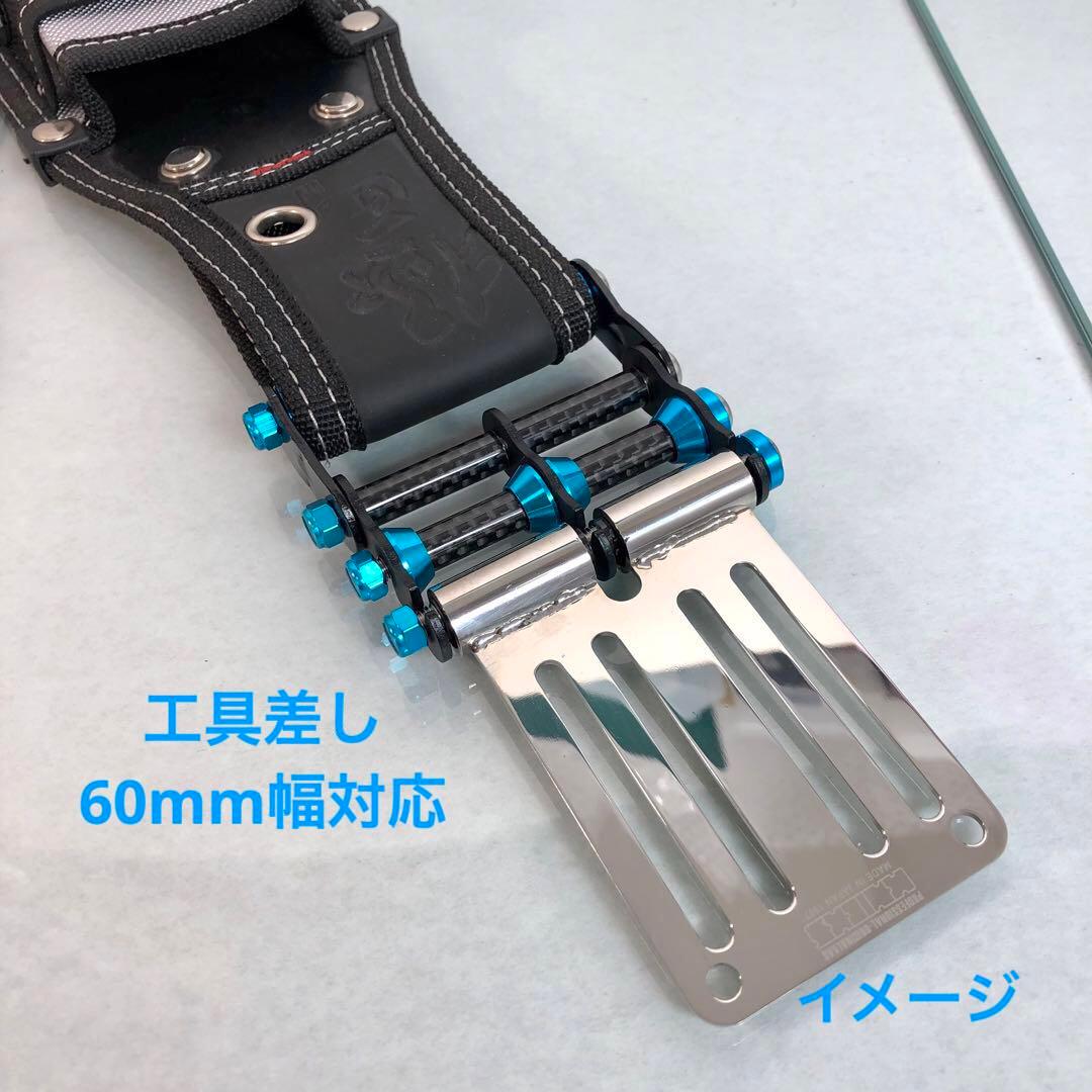 ニックスベルトループ対応 汎用工具差し用ニックス風チェーン ５組