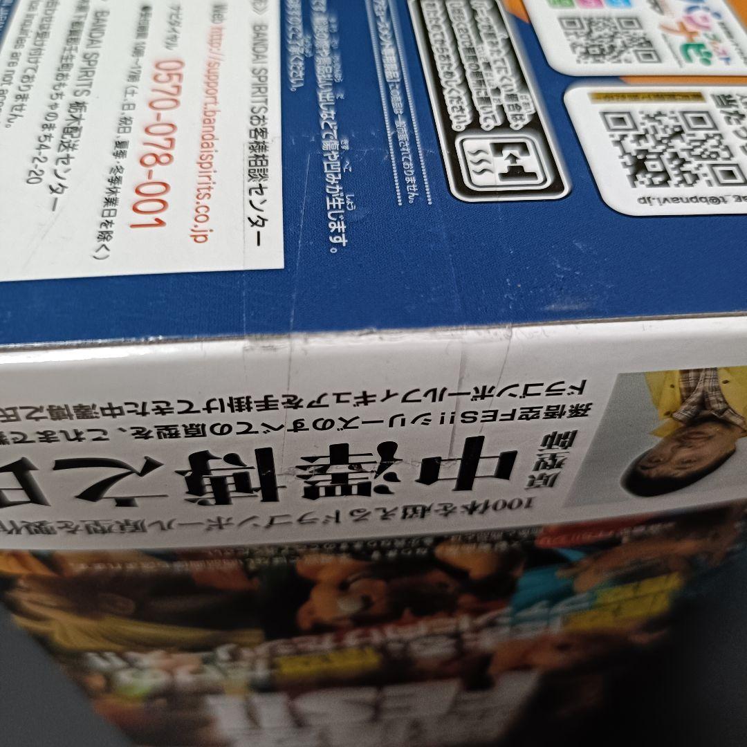 ドラゴンボール 孫悟空 FES!! 2体セット