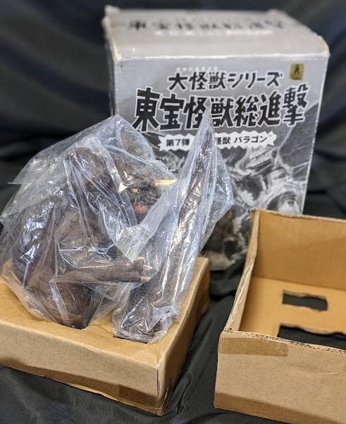 地底怪獣バラゴン 大怪獣シリーズ東宝怪獣総進撃（バンダイミュージアム）ソフビ箱付