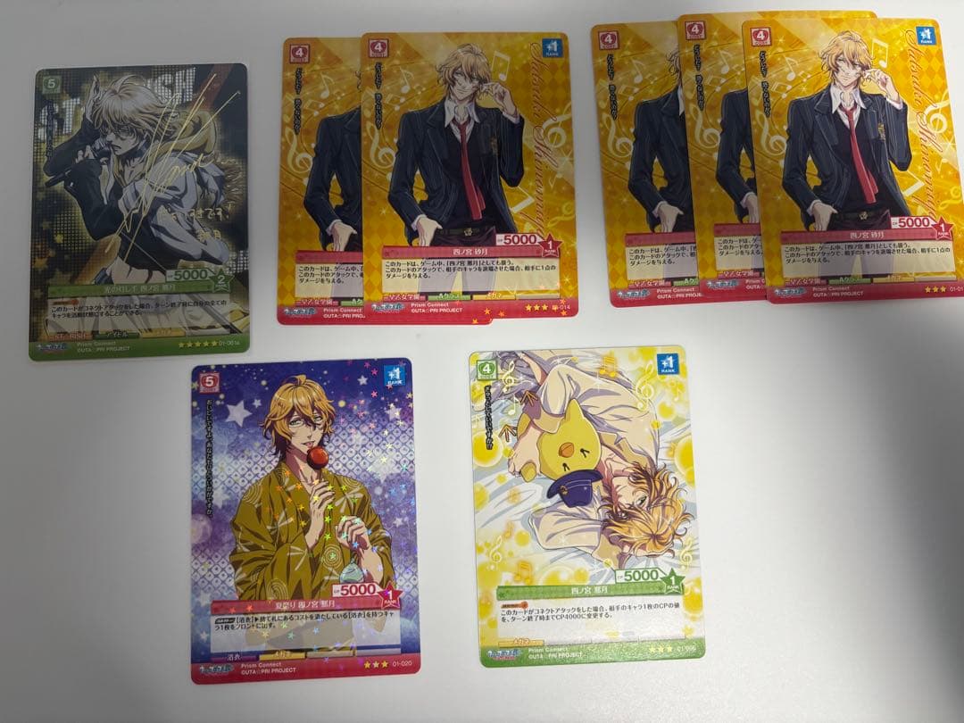 【うたプリ】トレカ　プリコネ