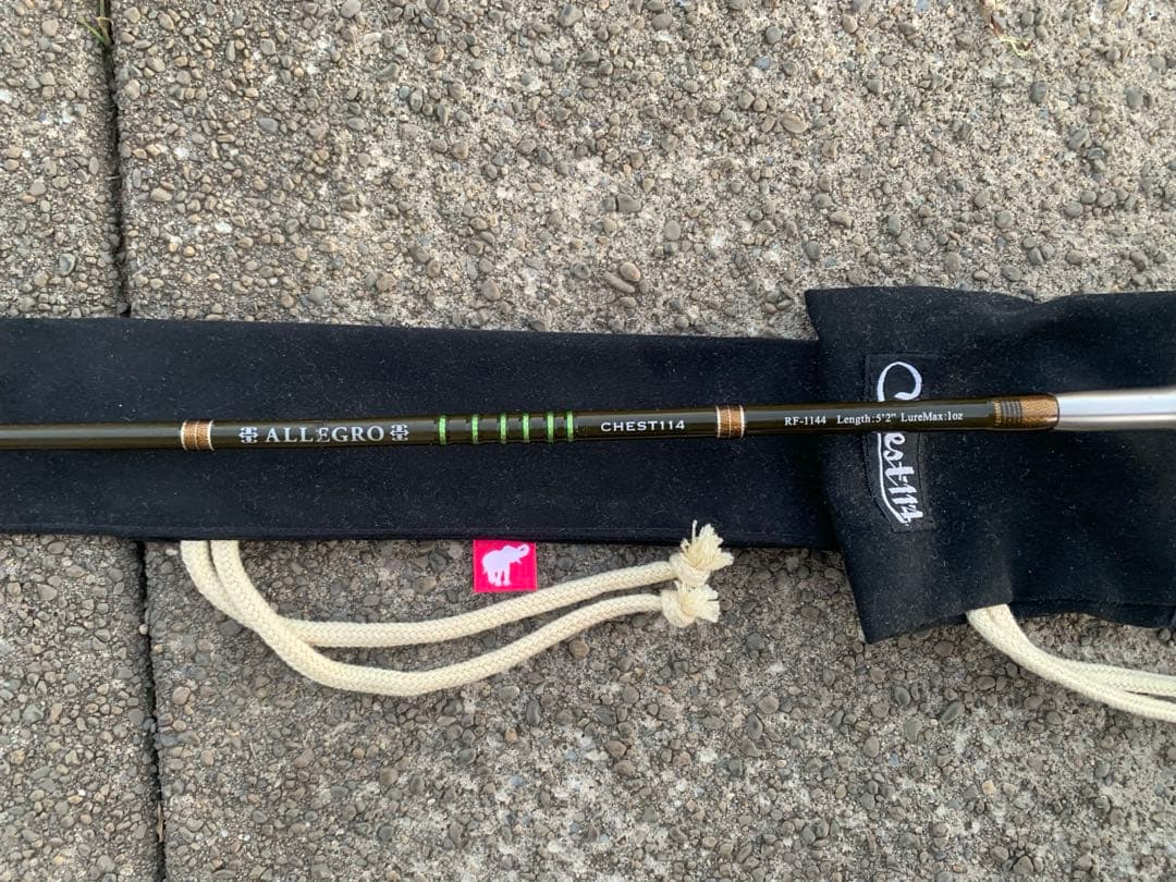 【リペア済】chest114 ALLEGRORF1144 LERATE グリーン