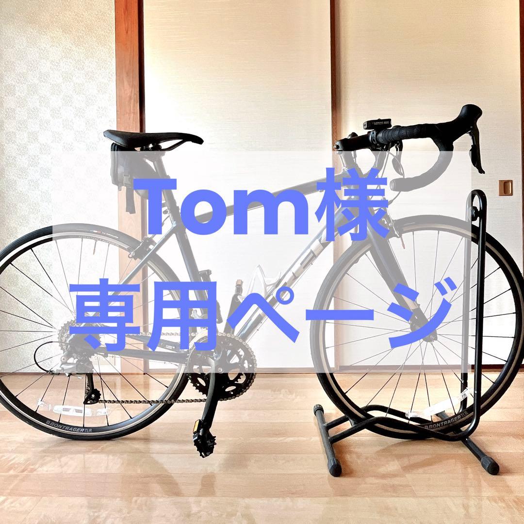 【Tom】Trek Domane AL 2 ロードバイク（サイズ52）