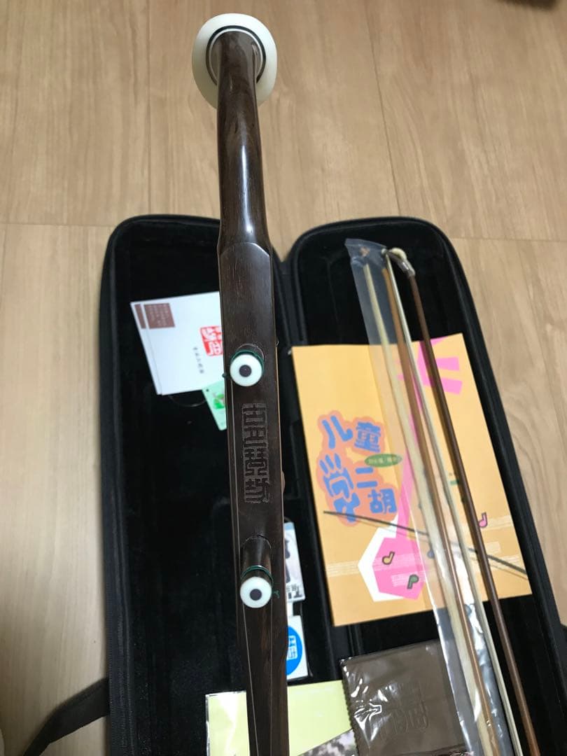 最上級明清老紅木　古月琴坊　二胡　萬其興　美品